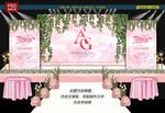 粉色婚礼背景