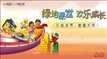 乐高 积木 DIY