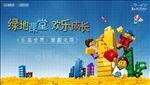乐高 积木 DIY