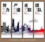 企业文化