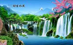 风景画