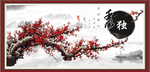 一枝独秀