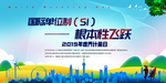 世界计量日