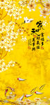 玄关