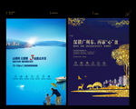 别墅 湖景别墅 湖景地产 湖居