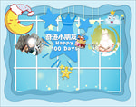 生日