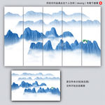 水墨山水