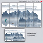 禅意山水