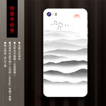 水墨手机壳