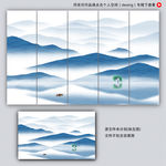 新中式水墨画
