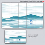 水墨画