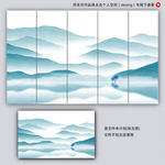 水墨山水