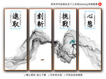 公司企业文化