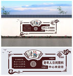 社区文化墙