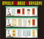 学校公司书法画展览或书法作品展