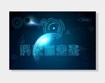 科技海报