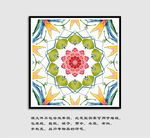 印花