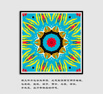 印花