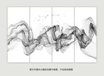 水墨线条山水画
