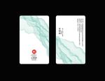 高档名片