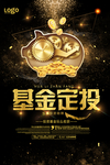 金融海报