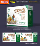 鸡蛋包装