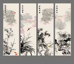 梅兰竹菊