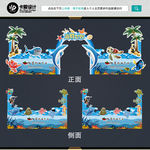 海底世界 龙门架