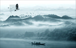水墨山水