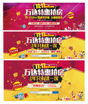 商业地产广告