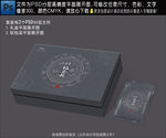 茶叶礼盒
