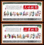 快餐