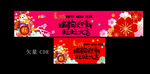 新年吊旗 2018吊旗新春吊旗