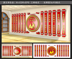 二十四孝文化墙