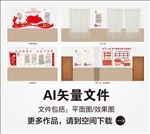 党建室