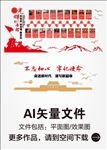 发展历程