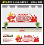 党的教育方针
