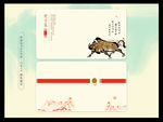 业务名片