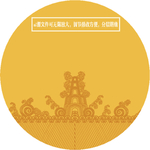 皇家帝王纹理纹样
