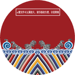 团龙补子团 传统纹理纹样