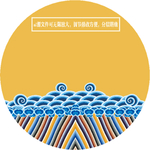 传统纹理纹样
