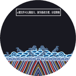 海水江牙纹 传统纹理纹样