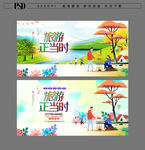 清爽户外烧烤海报