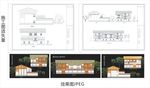 乡村外墙施工方案效果图