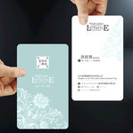浅色高雅名片