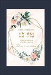 婚礼