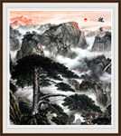 迎客松