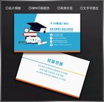 文具名片