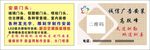 广告安装名片