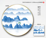 国画山水